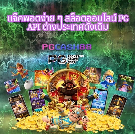สล็อตspg